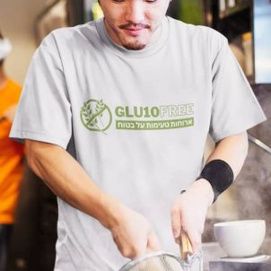 המוקפצים של ברוס